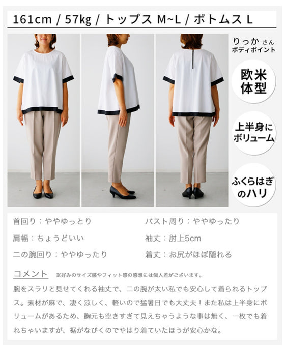 The perfect match for modern suits. Adult color combinations! Summer work wear color-matched blouses