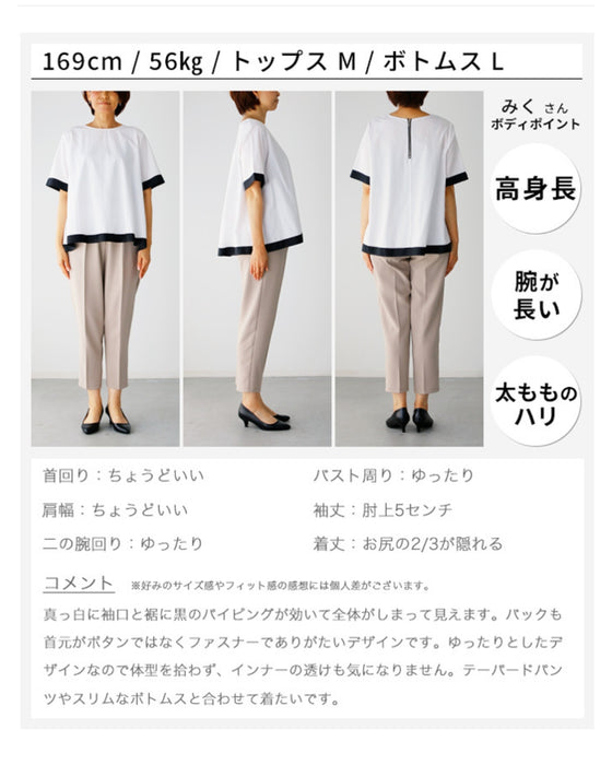 The perfect match for modern suits. Adult color combinations! Summer work wear color-matched blouses