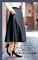 Surprisingly easy! Switch from summer to autumn with an eco-leather skirt