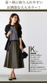 Surprisingly easy! Switch from summer to autumn with an eco-leather skirt