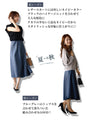 Surprisingly easy! Switch from summer to autumn with an eco-leather skirt
