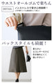 Surprisingly easy! Switch from summer to autumn with an eco-leather skirt