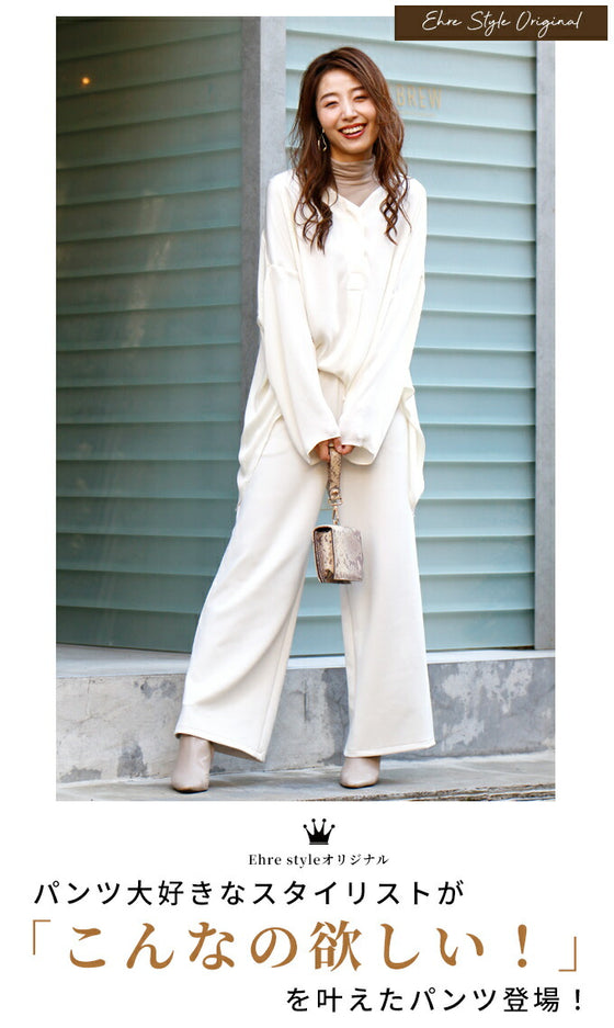 Stylist's recommendation! Comfortable pants that don't make you look fat