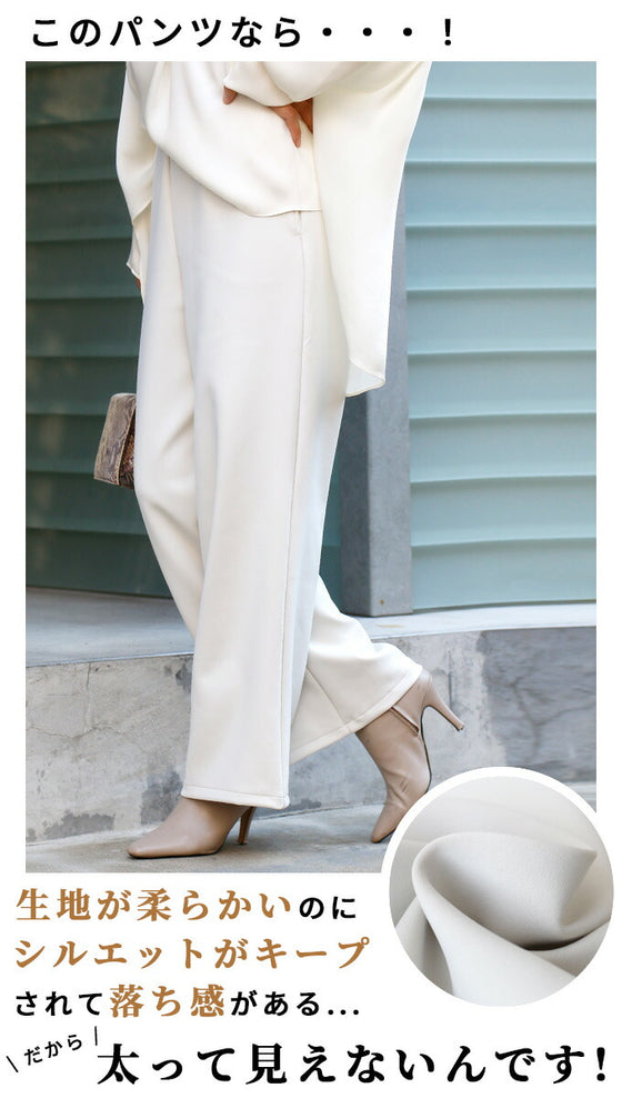 Stylist's recommendation! Comfortable pants that don't make you look fat