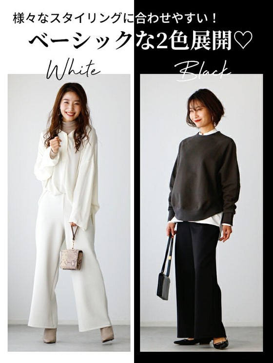 Stylist's recommendation! Comfortable pants that don't make you look fat