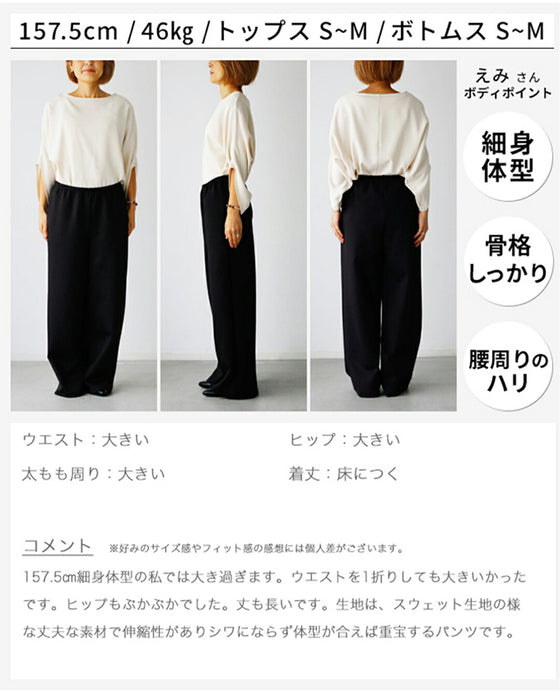 優しげで上品淡ピンクお仕事スタイル　2点セット s06151jb s05882nc