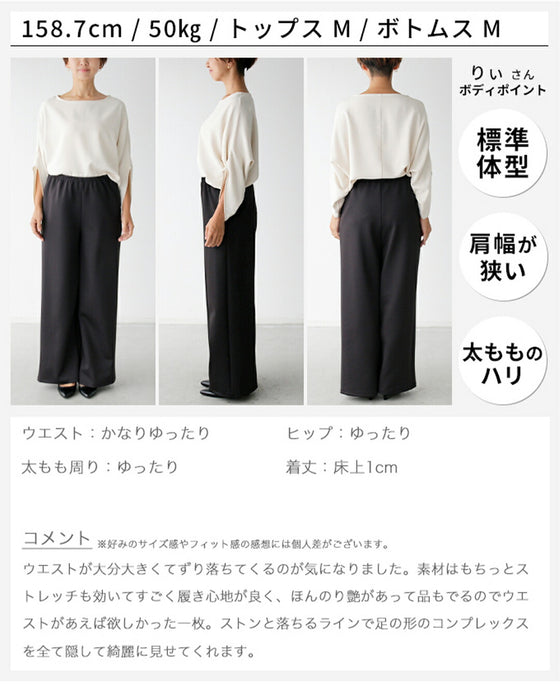 優しげで上品淡ピンクお仕事スタイル　2点セット s06151jb s05882nc