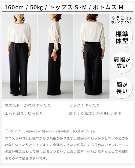 優しげで上品淡ピンクお仕事スタイル　2点セット s06151jb s05882nc