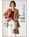 A new sensation! A jacket coat for work in autumn and winter
