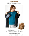 A new sensation! A jacket coat for work in autumn and winter