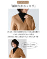 A new sensation! A jacket coat for work in autumn and winter
