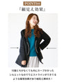 A new sensation! A jacket coat for work in autumn and winter