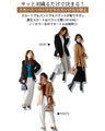 A new sensation! A jacket coat for work in autumn and winter