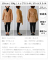 A new sensation! A jacket coat for work in autumn and winter