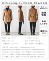 A new sensation! A jacket coat for work in autumn and winter