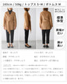 A new sensation! A jacket coat for work in autumn and winter