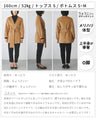 A new sensation! A jacket coat for work in autumn and winter
