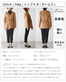 A new sensation! A jacket coat for work in autumn and winter