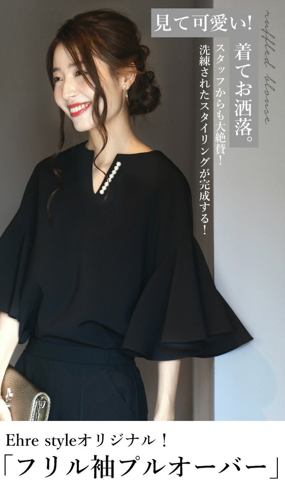 【アウトレット返品交換不可】スタッフからも大好評！特別な1日を飾る大人のオケージョン服