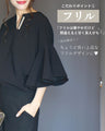 Very popular with staff! Adult occasion clothing to decorate a special day