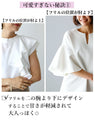 【アウトレット返品交換不可】スタッフからも大好評！特別な1日を飾る大人のオケージョン服