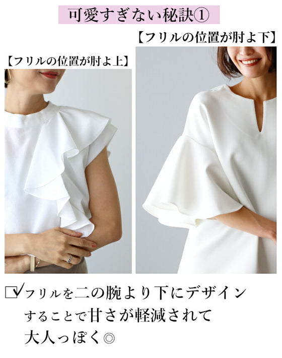 【アウトレット返品交換不可】スタッフからも大好評！特別な1日を飾る大人のオケージョン服