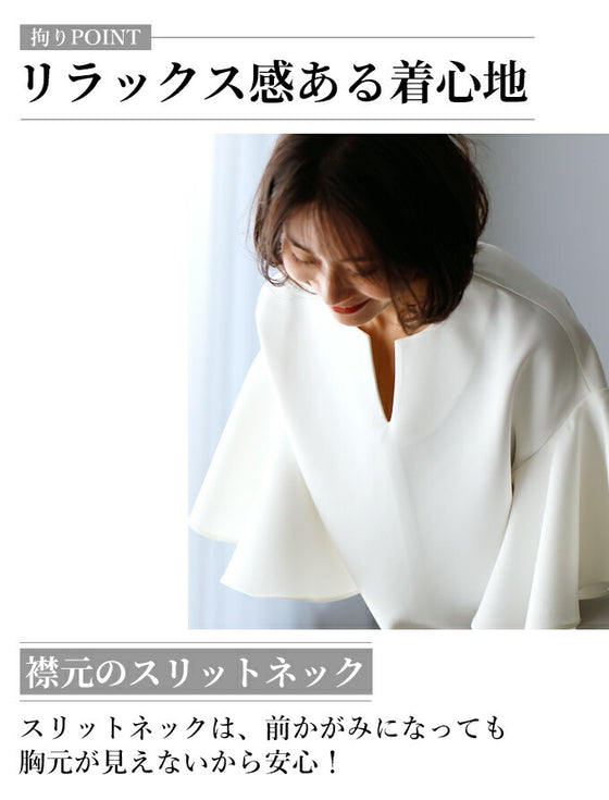 【アウトレット返品交換不可】スタッフからも大好評！特別な1日を飾る大人のオケージョン服