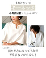 スタッフからも大好評！特別な1日を飾る大人のオケージョン服
