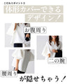 スタッフからも大好評！特別な1日を飾る大人のオケージョン服