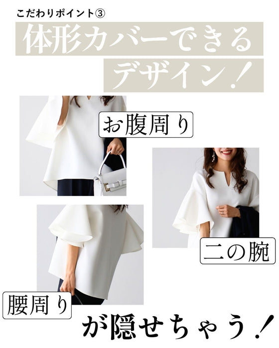Very popular with staff! Adult occasion clothing to decorate a special day