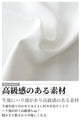 【アウトレット返品交換不可】スタッフからも大好評！特別な1日を飾る大人のオケージョン服