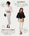 Very popular with staff! Adult occasion clothing to decorate a special day