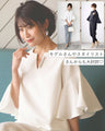 Very popular with staff! Adult occasion clothing to decorate a special day