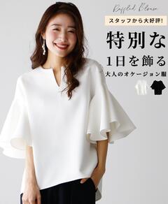 【アウトレット返品交換不可】スタッフからも大好評！特別な1日を飾る大人のオケージョン服