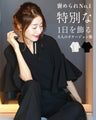 Very popular with staff! Adult occasion clothing to decorate a special day