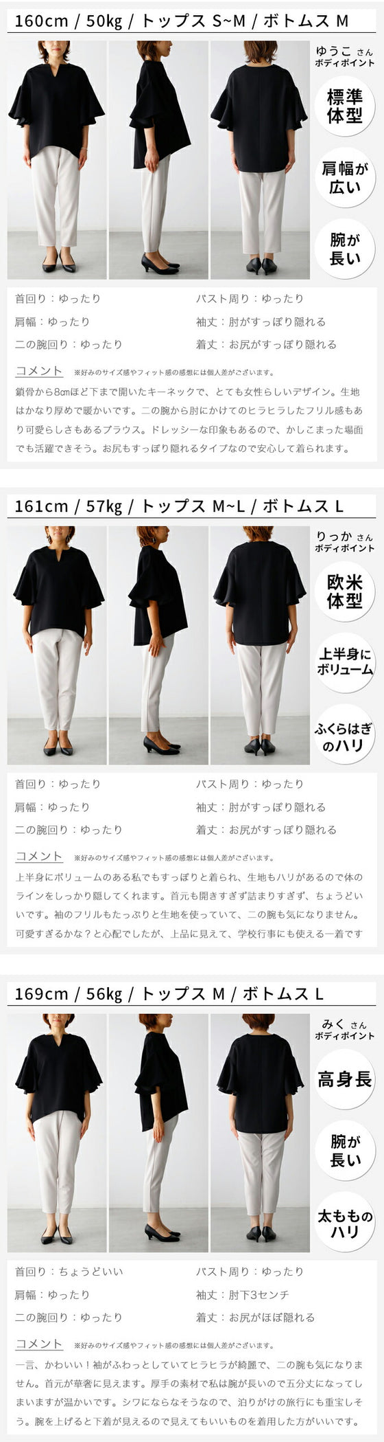 【アウトレット返品交換不可】スタッフからも大好評！特別な1日を飾る大人のオケージョン服