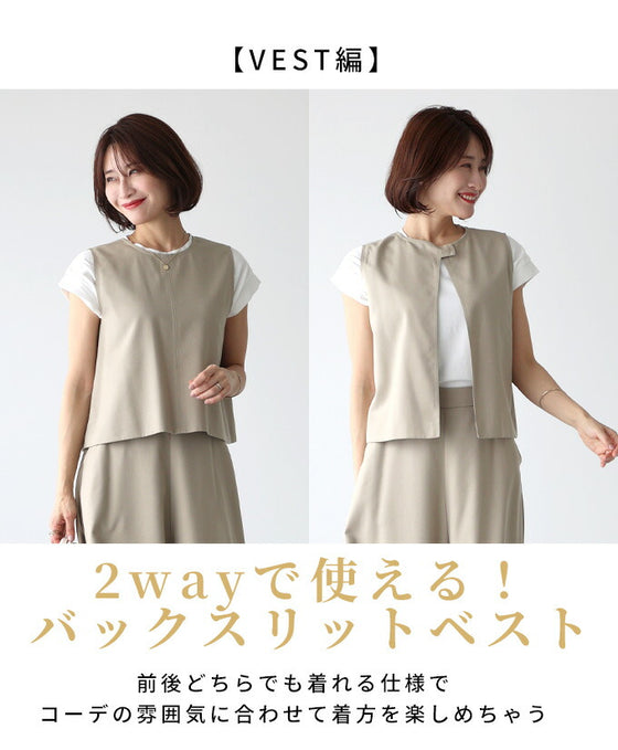 着るだけお洒落大人の名品!オリジナルセットアップ