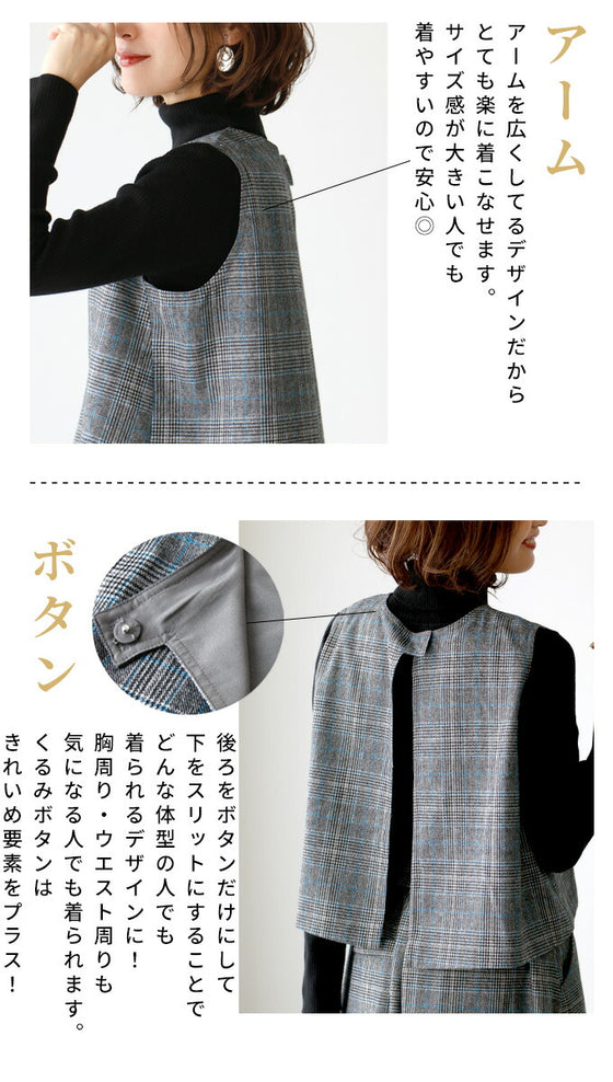 着るだけお洒落大人の名品!オリジナルセットアップ