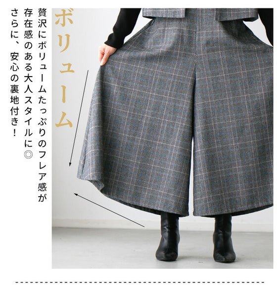 着るだけお洒落大人の名品!オリジナルセットアップ