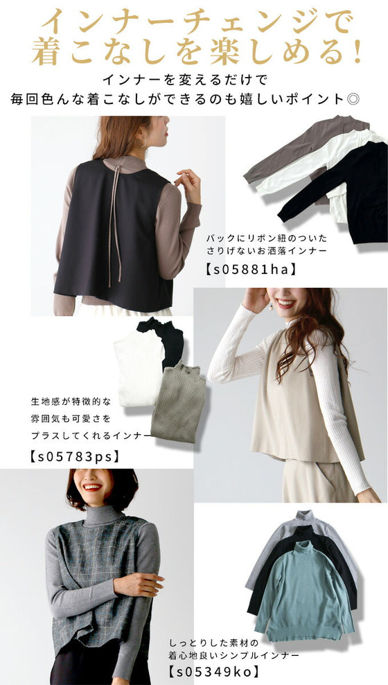 着るだけお洒落大人の名品!オリジナルセットアップ