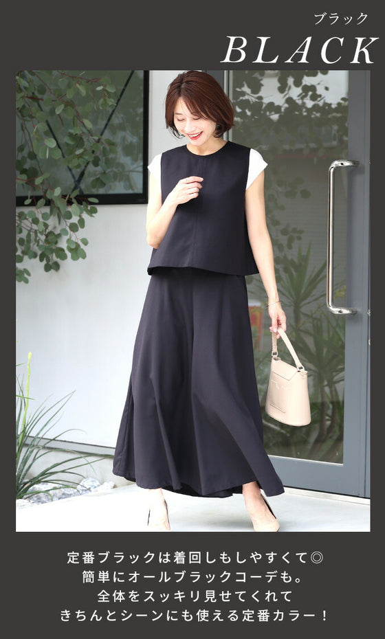 着るだけお洒落大人の名品!オリジナルセットアップ