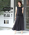 着るだけお洒落大人の名品！オリジナルセットアップ