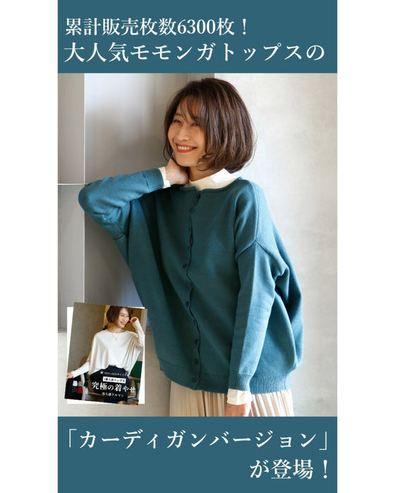 Ehrestyleオリジナル!落ち感が好き着回し3wayニット