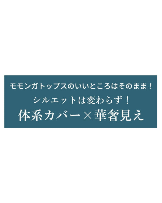 Ehrestyleオリジナル!落ち感が好き着回し3wayニット