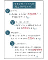 Ehrestyleオリジナル!落ち感が好き着回し3wayニット