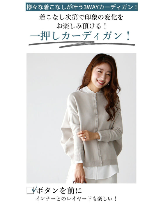 Ehrestyleオリジナル!落ち感が好き着回し3wayニット