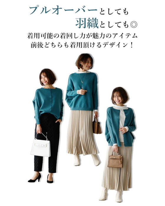 Ehrestyleオリジナル!落ち感が好き着回し3wayニット
