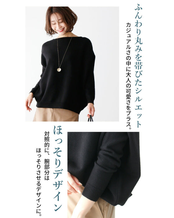 Ehrestyleオリジナル!落ち感が好き着回し3wayニット