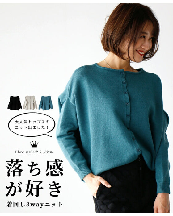 Ehrestyleオリジナル!落ち感が好き着回し3wayニット
