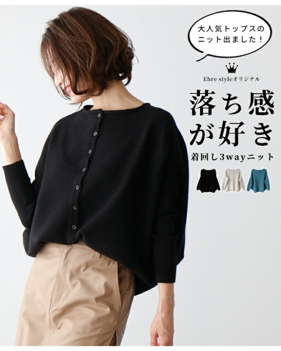 Ehrestyleオリジナル!落ち感が好き着回し3wayニット